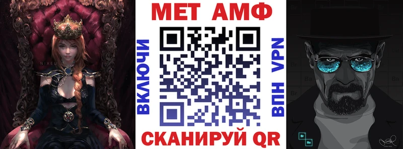 АМФ 98%  Шацк 