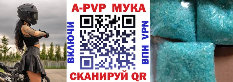 наркота  Шацк  Alpha-PVP СК КРИС 