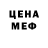 Метадон methadone Nadia Kan