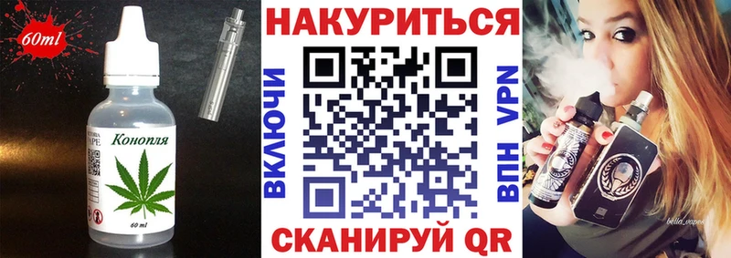 купить наркоту Шацк Еда ТГК конопля