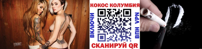 Кокаин 99%  Шацк 