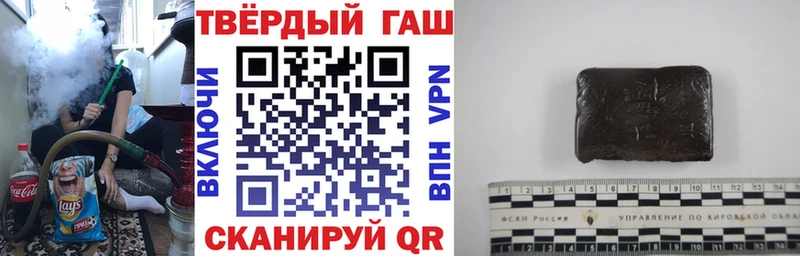 ГАШ VHQ  Шацк 