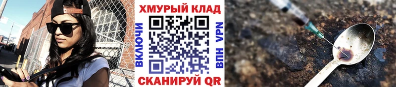 Героин гречка  Шацк 