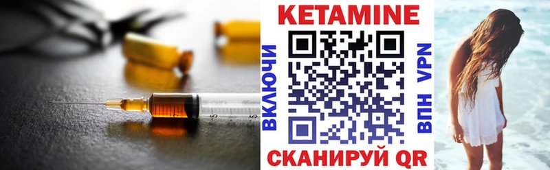 даркнет наркотические препараты  Шацк  КЕТАМИН ketamine 