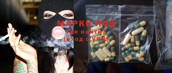 кристаллы Алзамай