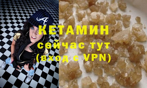 кристаллы Алзамай