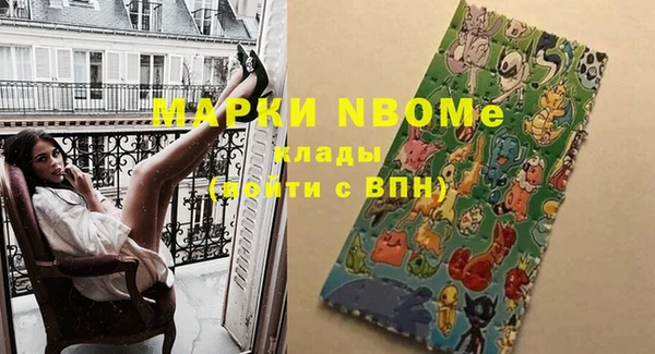 кристаллы Алзамай
