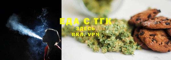 кристаллы Алзамай