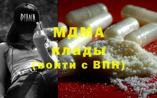кристаллы Алзамай