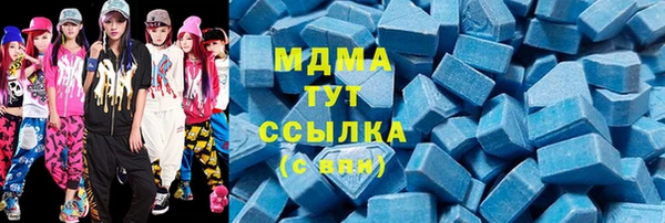 кристаллы Алзамай