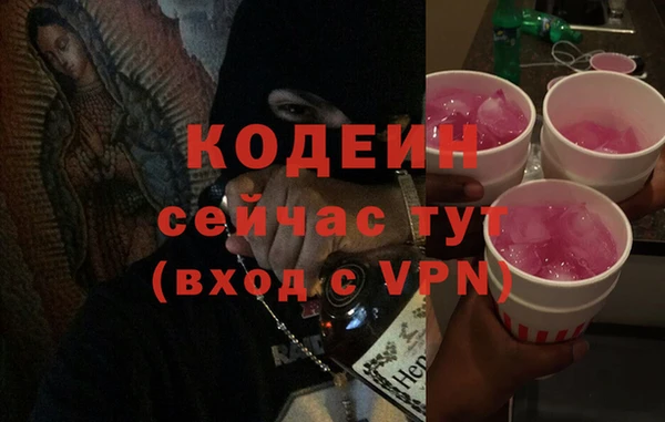 герыч Нея
