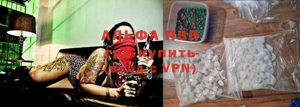 кристаллы Алзамай