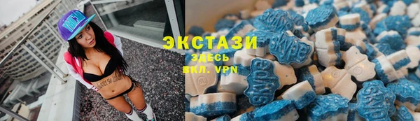 кристаллы Алзамай
