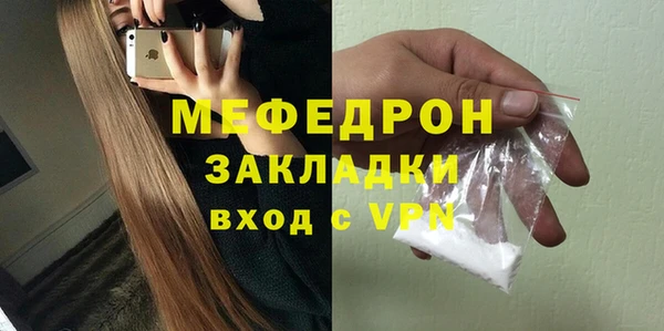 сатива Нефтегорск