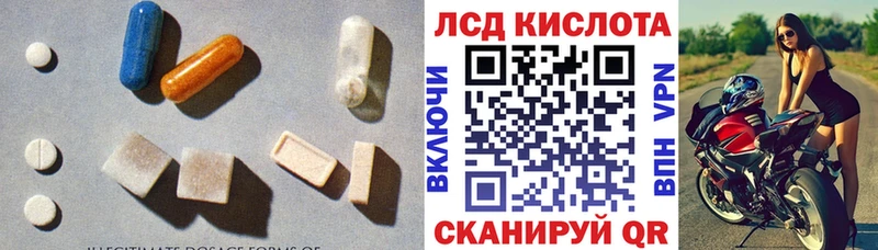 ЛСД экстази ecstasy  гидра зеркало  Шацк  наркотики 