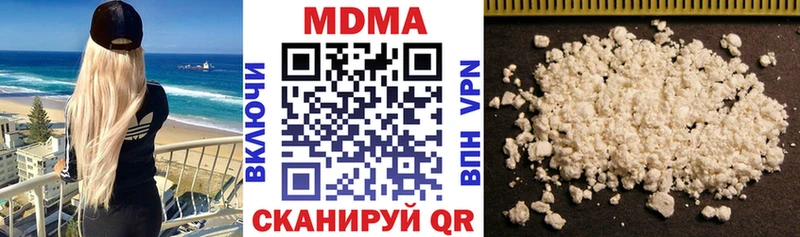 купить   Шацк  гидра рабочий сайт  МДМА VHQ 