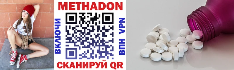 как найти закладки  Шацк  Метадон methadone 