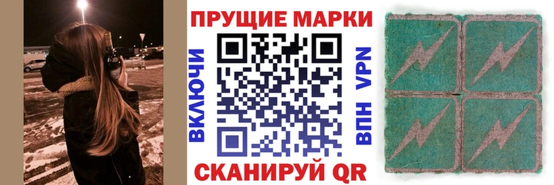 Марки NBOMe 1,5мг  Шацк 